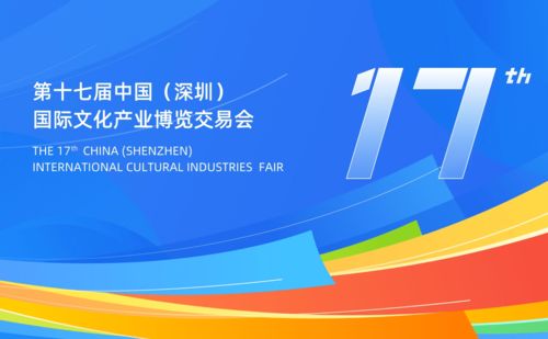 益好定制閃耀文博會，數字文化創意開啟個性化服務新篇章