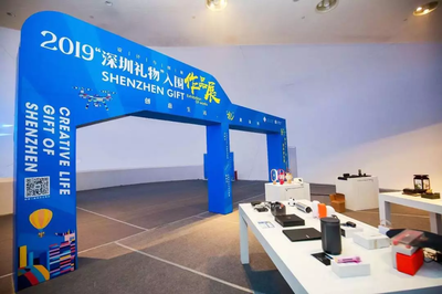 深圳第十五屆“創(chuàng)意十二月”啟幕城市嘉年華 數(shù)字文化創(chuàng)意內(nèi)容應(yīng)用服務(wù)引領(lǐng)未來