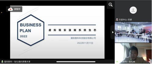 奮進(jìn)新時(shí)代，創(chuàng)意贏未來 數(shù)字文化創(chuàng)意內(nèi)容應(yīng)用服務(wù)點(diǎn)亮第六屆北京文創(chuàng)大賽順義賽區(qū)