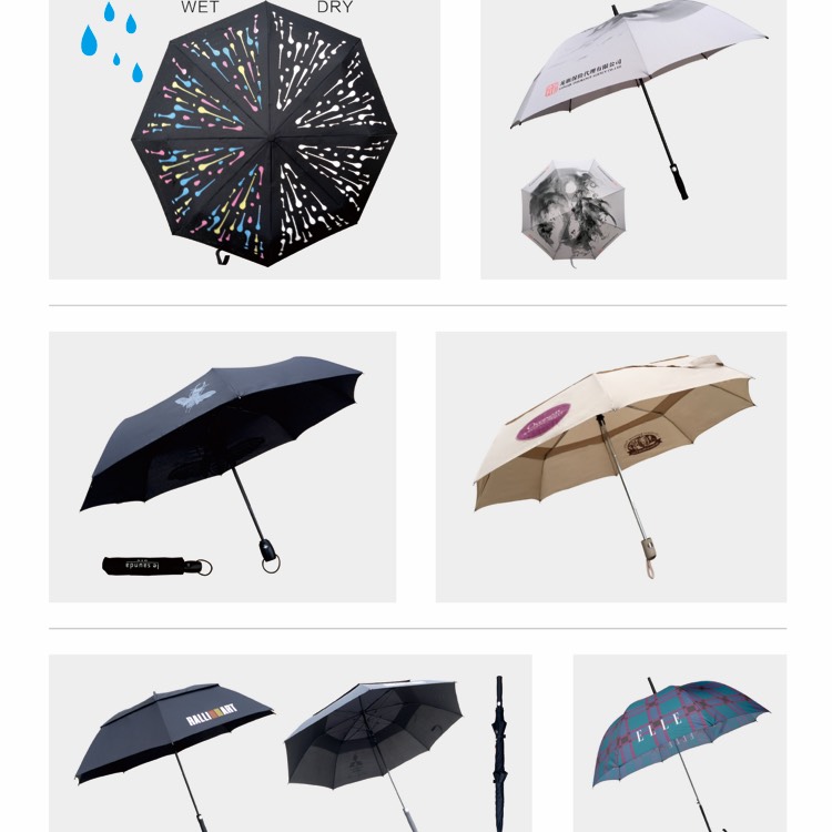 捷升晟貿(mào)易 打造防雨雨傘新體驗(yàn)